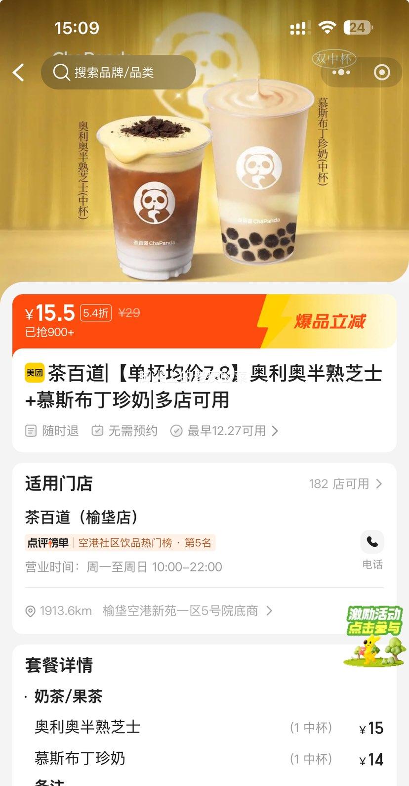 �ٽ��ۣ����ŵ��� ��ٵ� �����°���֥ʿ+Ľ˹�������� ˫���ײ��Ż�֤��