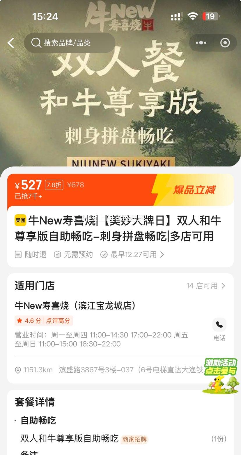 ���ŵ��� ţNew��ϲ��|���������˫�˺�ţ��������������-����ƴ�̳����Ż�֤��