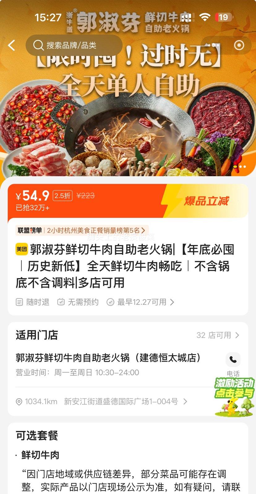 ���� ���������ţ�������ϻ��|��ױضڣ���ʷ�µ�ȫ������ţ�⳩�ԣ��������ײ��������Ż�֤��