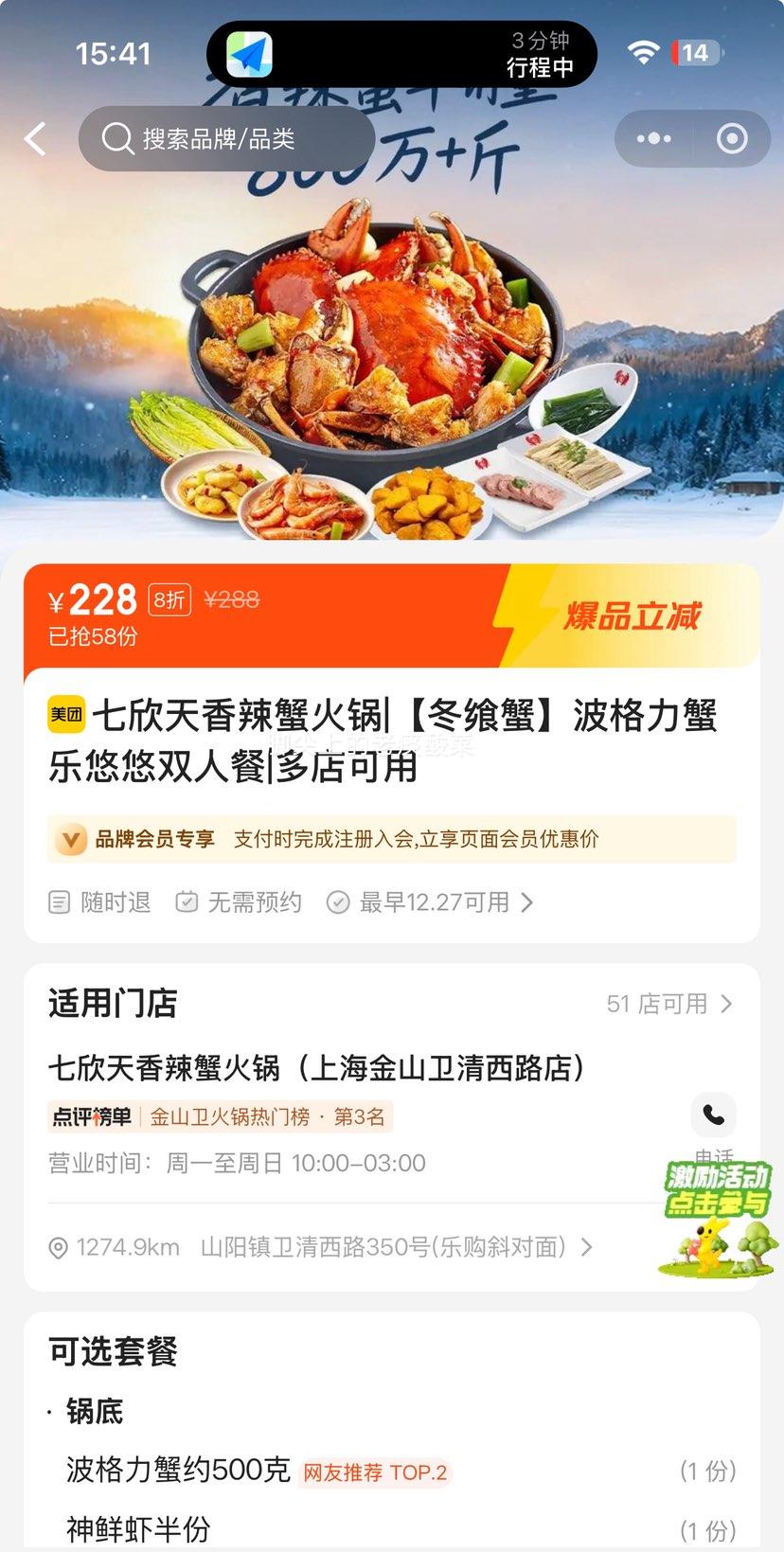 ���ŵ��� ����������з���|����з������з������˫�˲��Ż�֤��