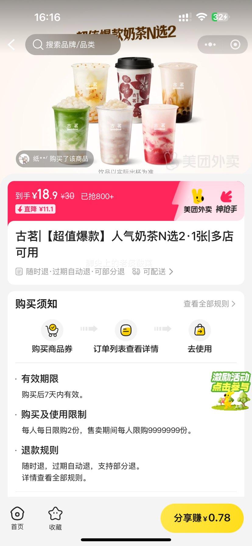 �������� ����|��ֵ���������̲�Nѡ2�һ�ȯ1���Ż�֤��