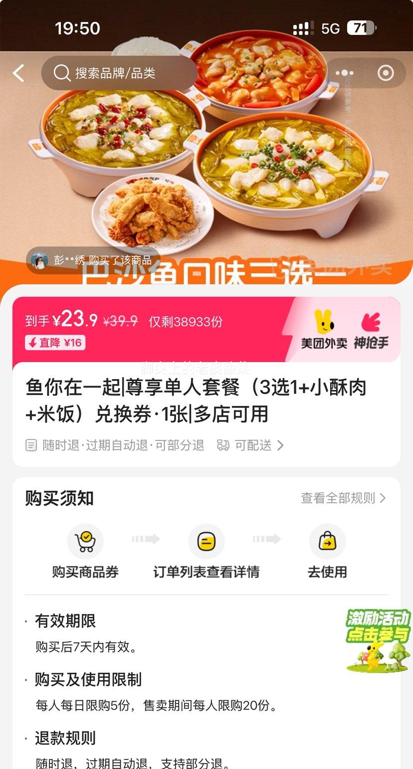 �������� ������һ��|���������ײͣ�3ѡ1+С����+�׷����һ�ȯ��1���Ż�֤��