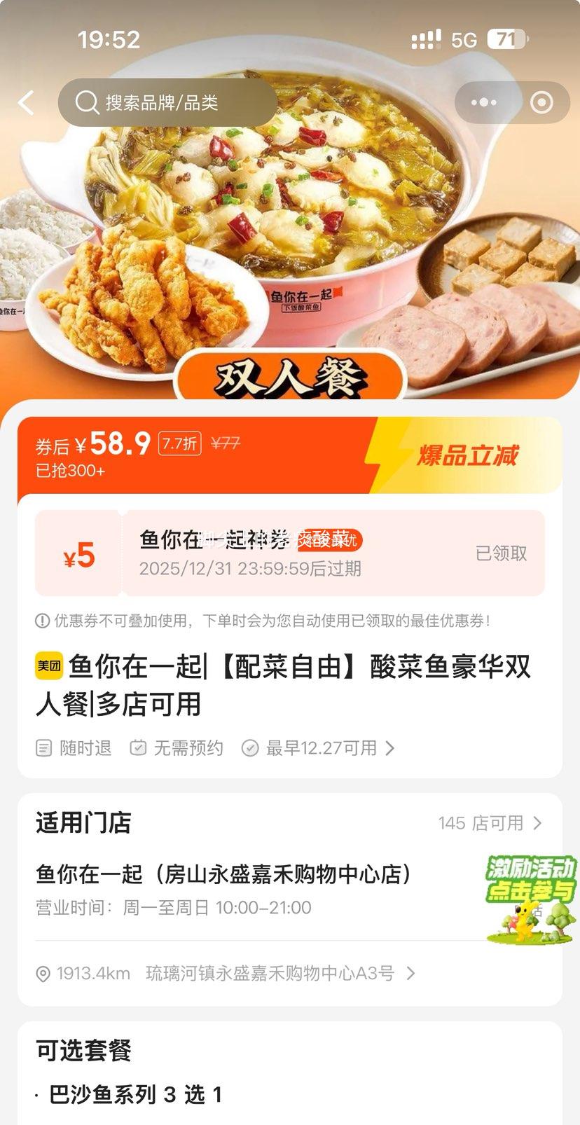 �ٽ��ۣ����ŵ��� ������һ��|���������������˫�˲��Ż�֤��