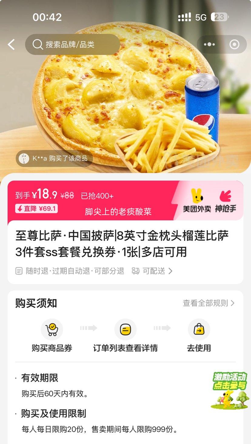 �������� ����������й�����|8Ӣ�����ͷ��������3����ss�ײͶһ�ȯ��1���Ż�֤��