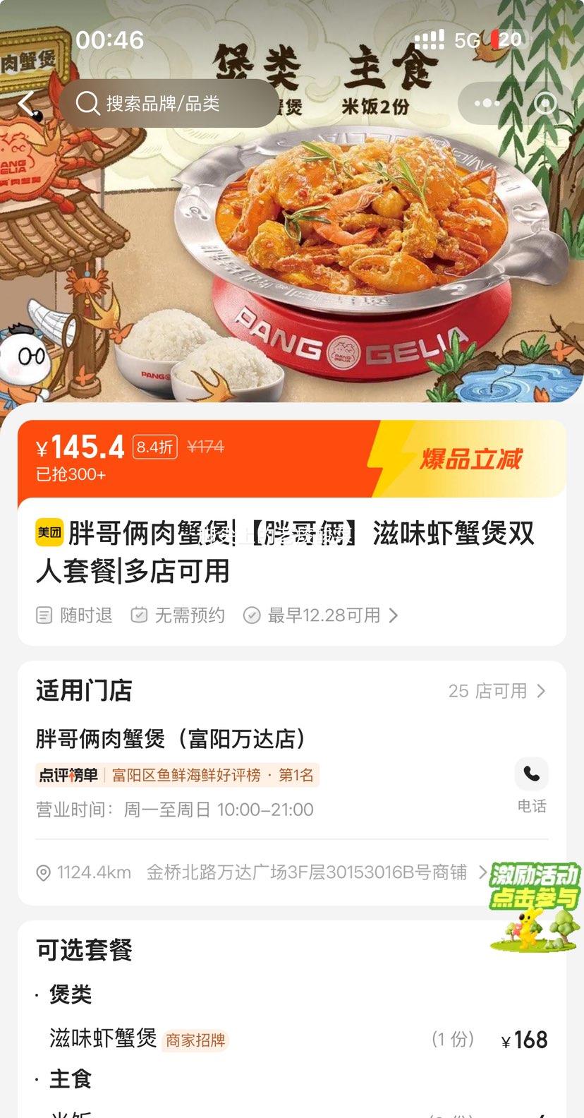 ���ŵ��� �ָ�����з��|�ָ�����ζϺз��˫���ײ��Ż�֤��