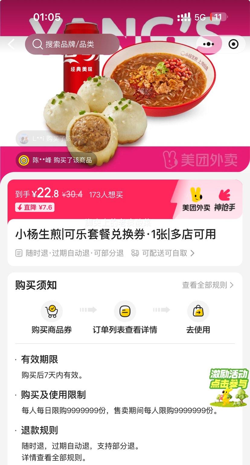 ��������/���� С������|�����ײͶһ�ȯ��1���Ż�֤��