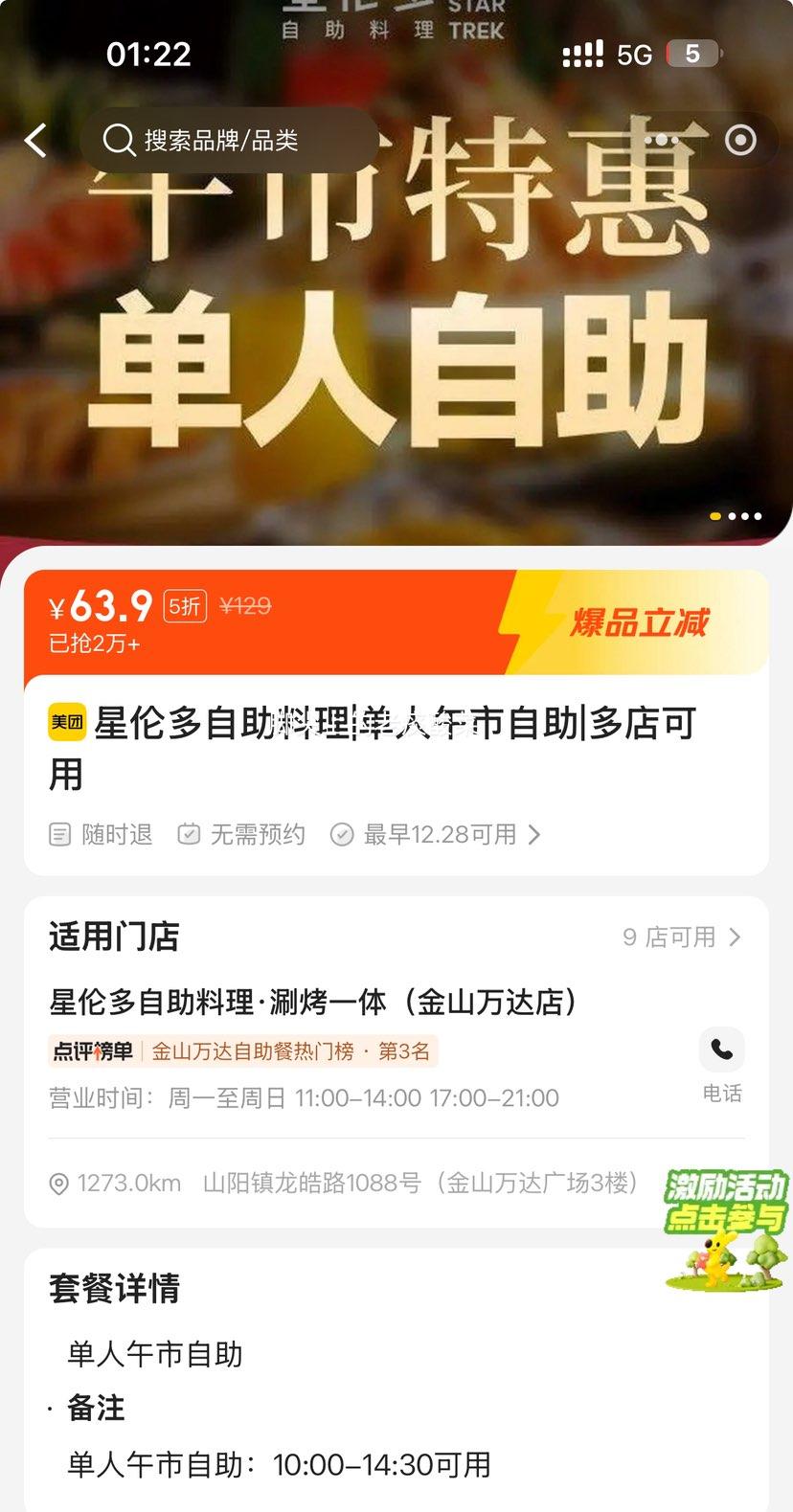 ���� ���׶��������� ������������ �������Ż�֤��