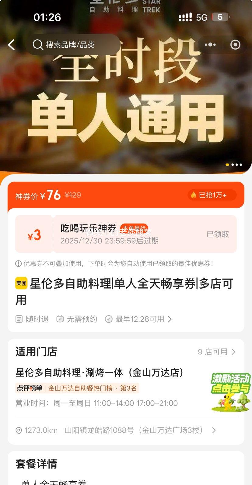 ���ŵ��� ���׶� �������� ����ȫ�쳩��ȯ�Ż�֤��