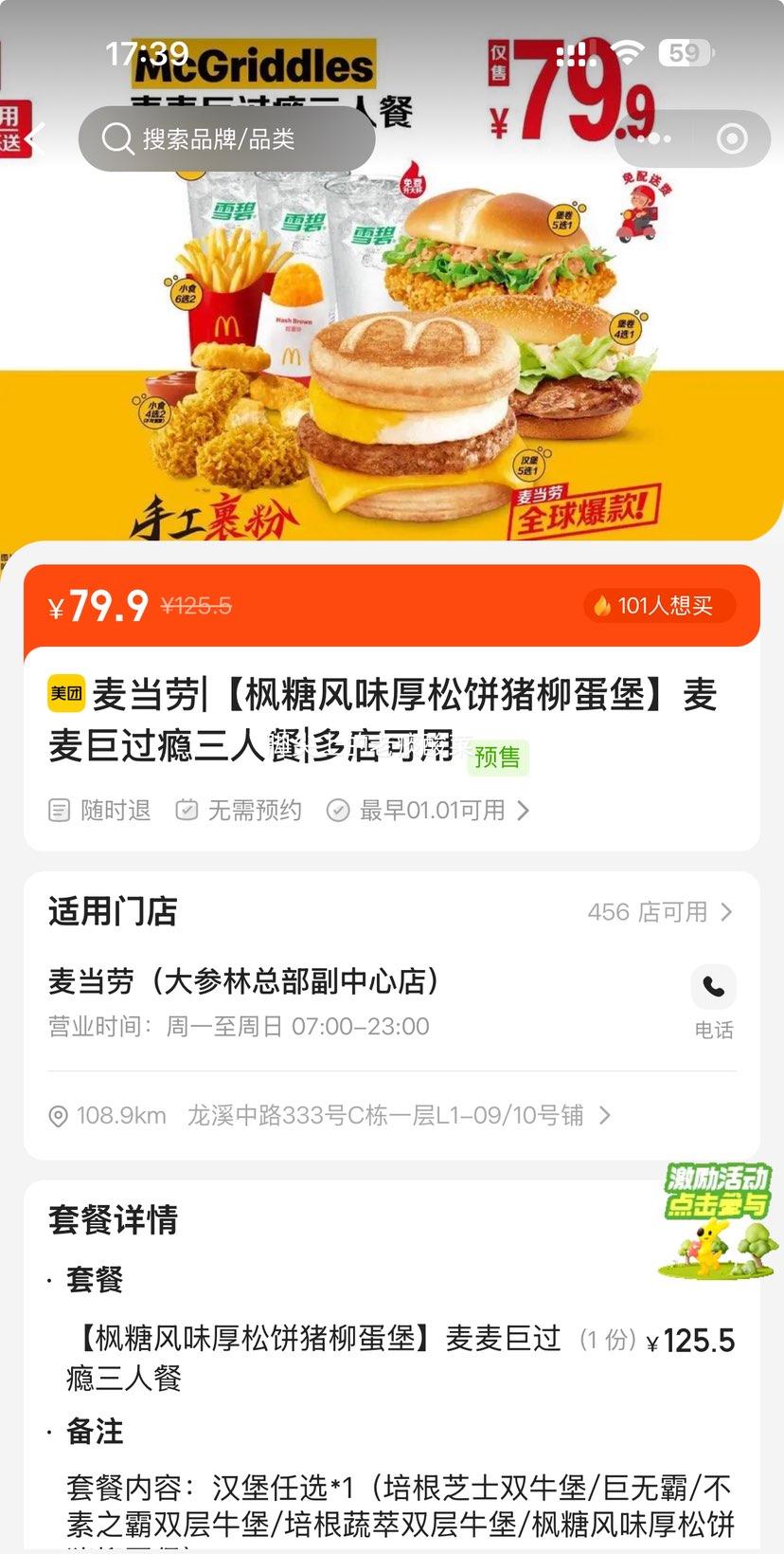 ���ŵ��� ���� ���Ƿ�ζ���ɱ��������� ����޹�����˲��Ż�֤��