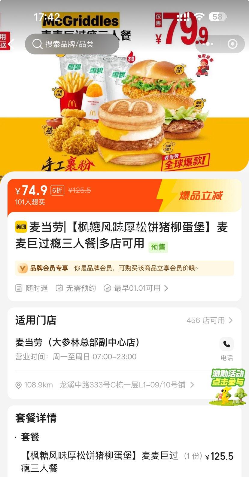 ���ŵ��� ����|���Ƿ�ζ���ɱ�������������޹�����˲��Ż�֤��