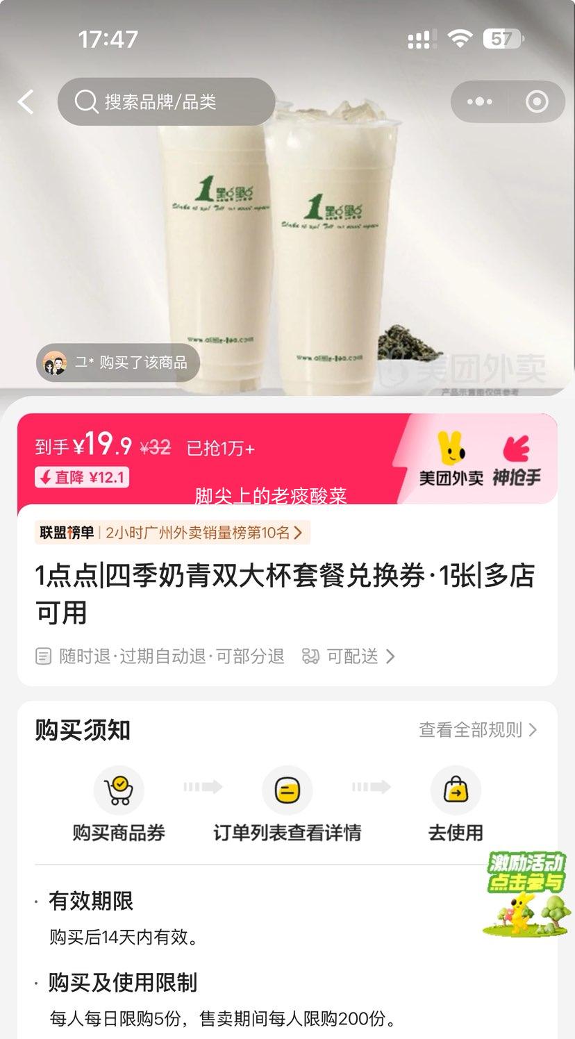 �������� 1��� �ļ�����˫���ײͶһ�ȯ��1���Ż�֤��