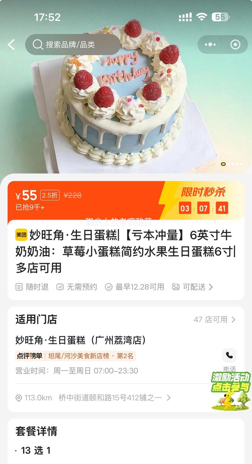 ���� �����ǡ����յ���|��������6Ӣ��ţ�����ͣ���ݮС�����Լˮ�����յ���6���Ż�֤��