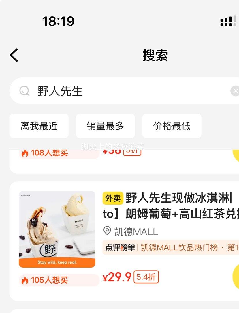 �������� Ұ���������������|����Gelato��ķ����+��ɽ���һ�ȯ��1���Ż�֤��