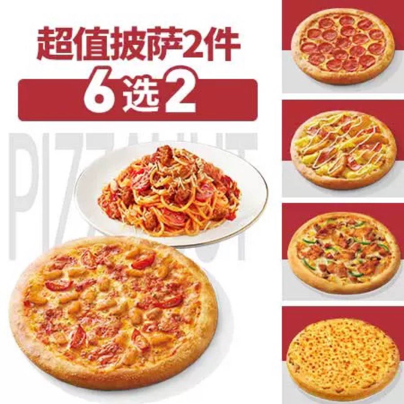 ��ʤ�� ��ֵ˫���������ײ� ����ѡ ����ô��������ȯ  ��ʤ��˫������37.53Ԫ����ʤ��˫��8���׽�47.43Ԫ�������Ÿ��ͼۣ�