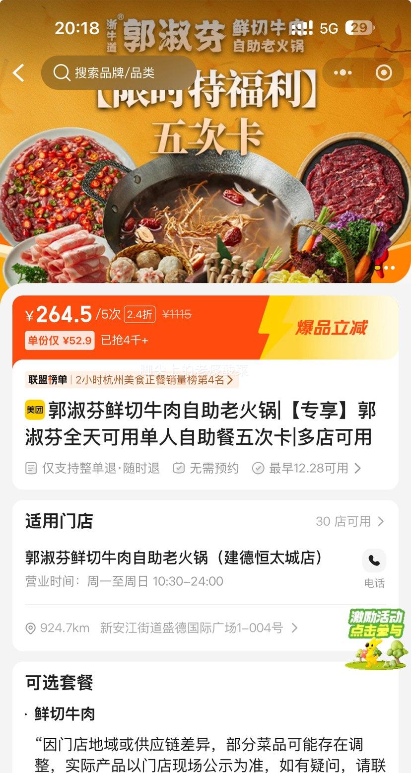 �ٽ��ۣ����ŵ��� ���������ţ�������ϻ��|ר�������ȫ����õ��������� ��ο��Ż�֤��