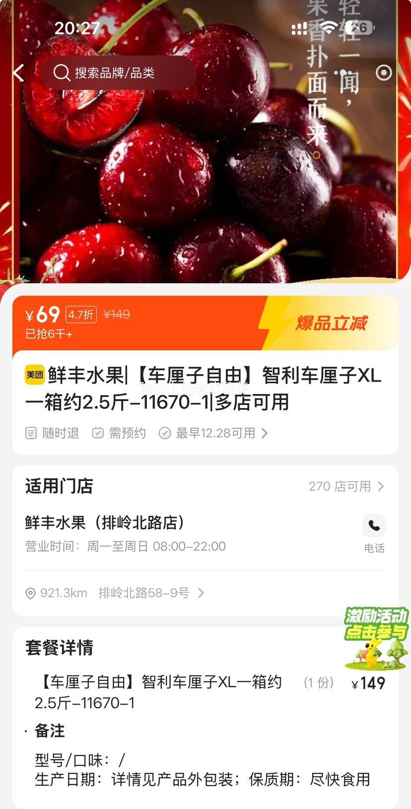 ���� �ʷ�ˮ��|��������������������XLһ��Լ2.5���Ż�֤��