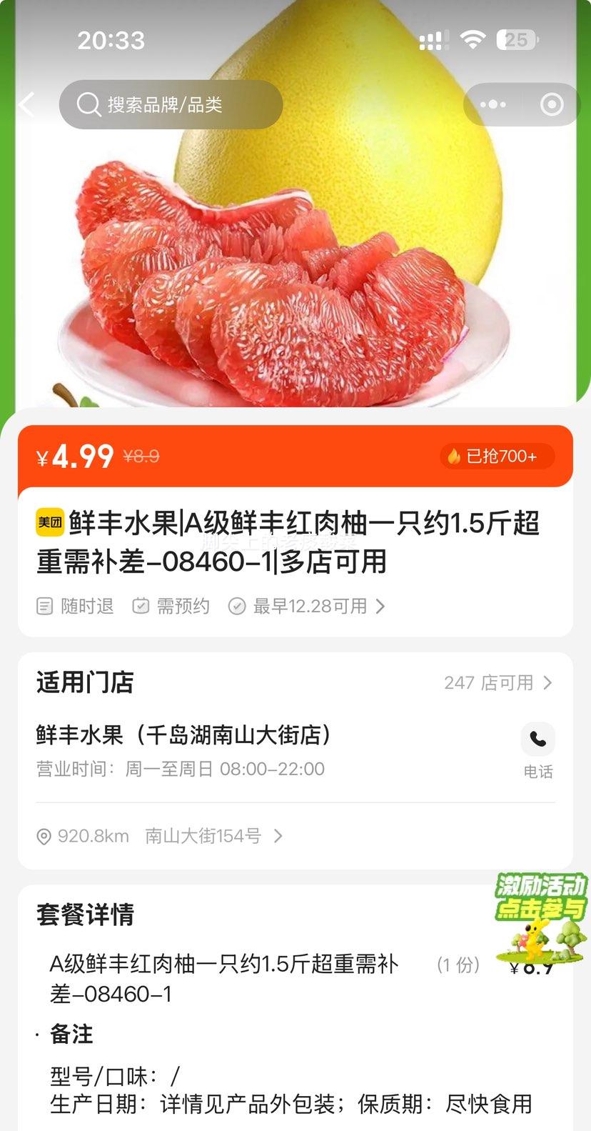 ���ŵ��� �ʷ�ˮ�� �ʷ������ A�� һֻԼ1.5���Ż�֤��