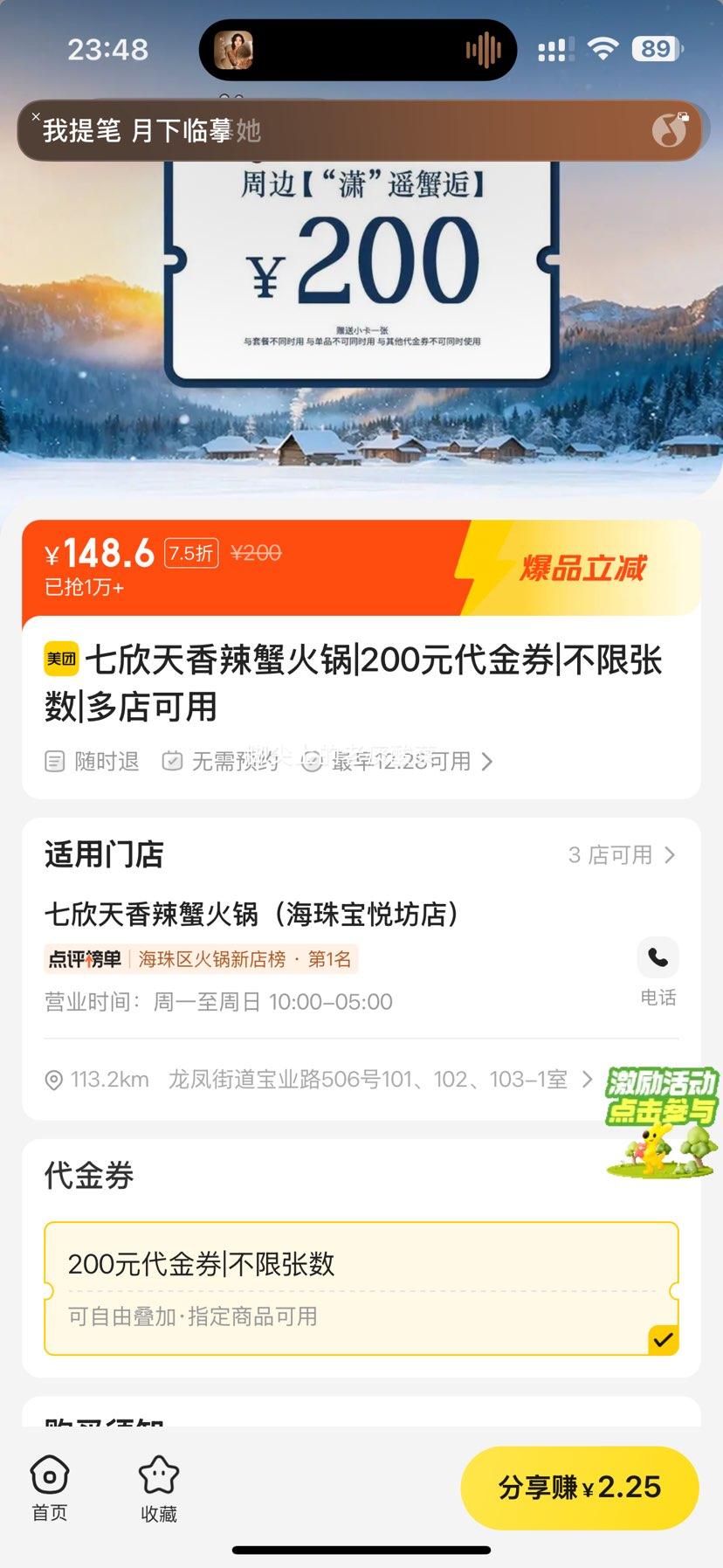 ���ŵ��� ����������з���|200Ԫ����ȯ|���������Ż�֤��