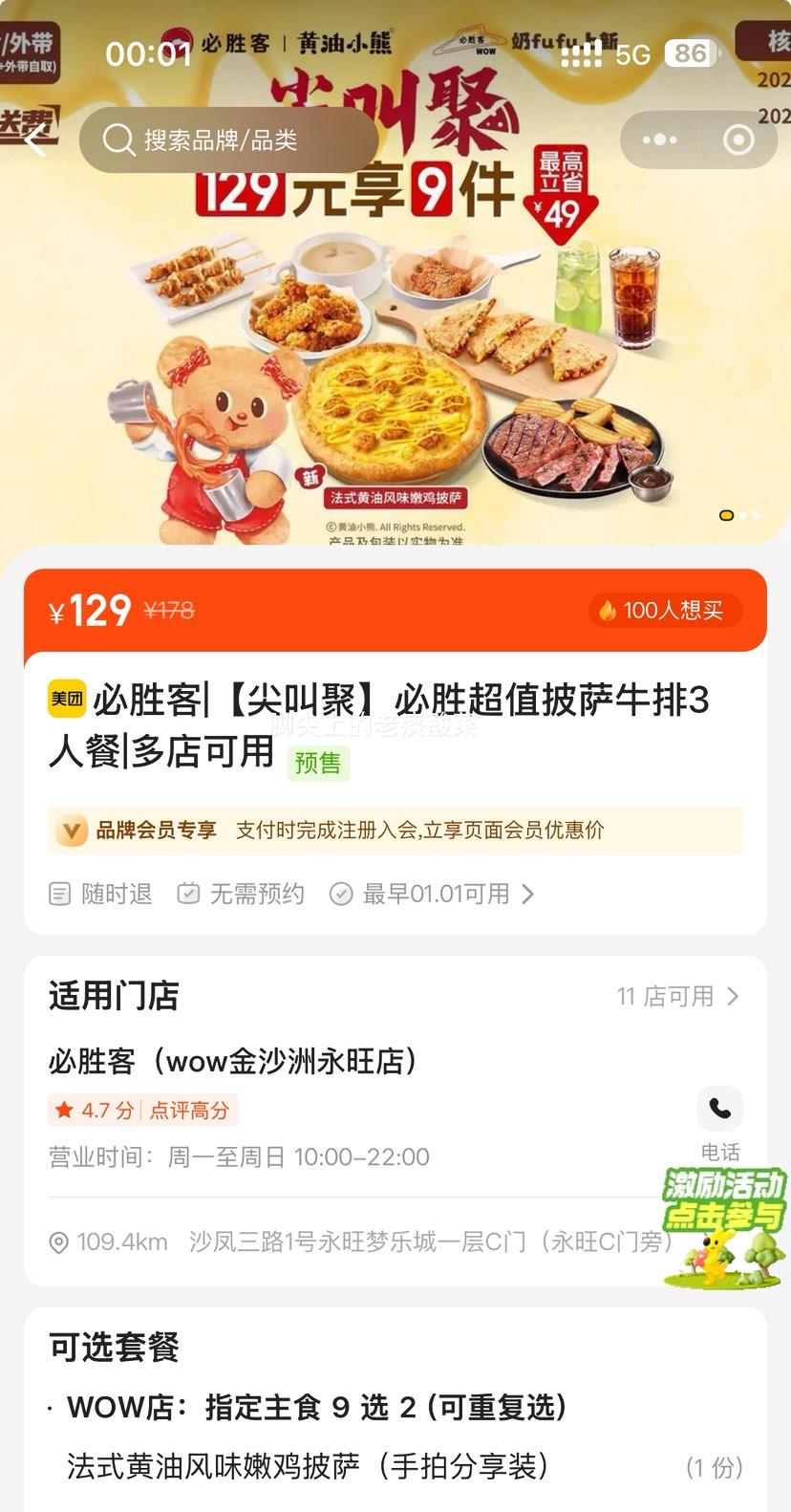 ���ŵ��� ��ʤ�� ��ʤ��ֵ����ţ��3�˲��Ż�֤��