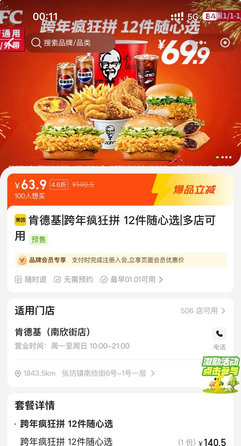 ���ŵ��� �ϵ»� ������ƴ 12������ѡ�Ż�֤��