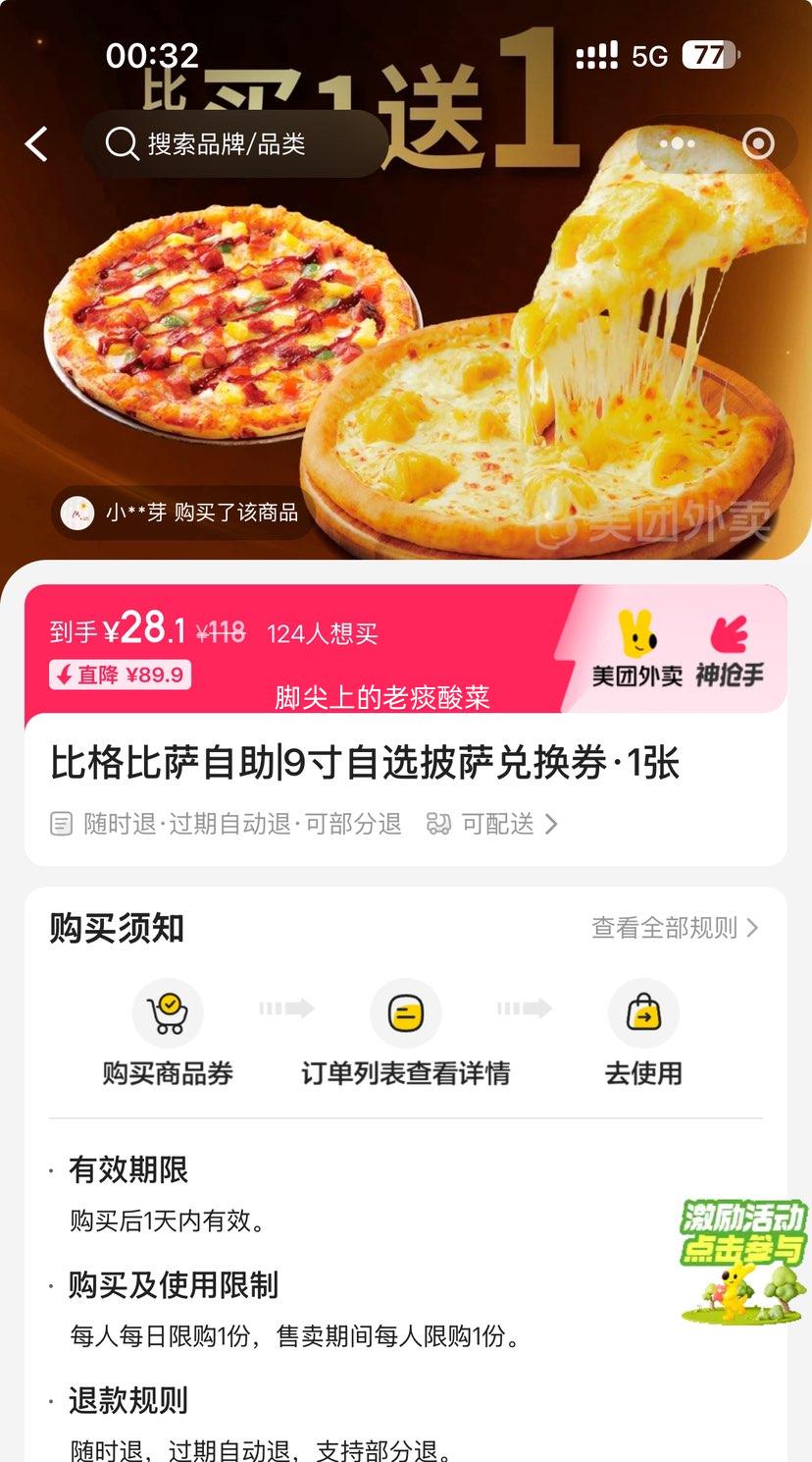 �ٽ��ۣ��������� �ȸ��������|9����ѡ�����һ�ȯ��1���Ż�֤��