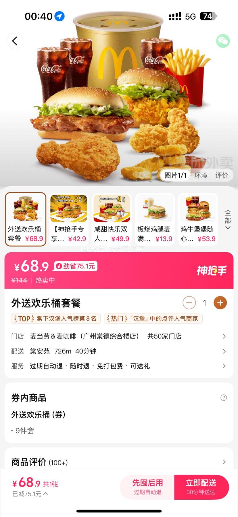 �������� ���� ���ͻ���Ͱ�ײͶһ�ȯ 1���Ż�֤��