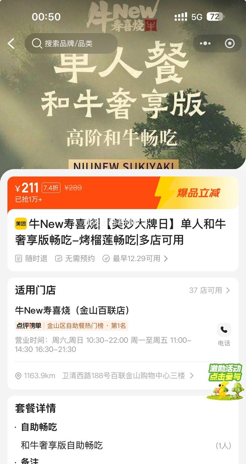 ���� ţNew��ϲ��|��������յ��˺�ţ�����泩��-�����������Ż�֤��