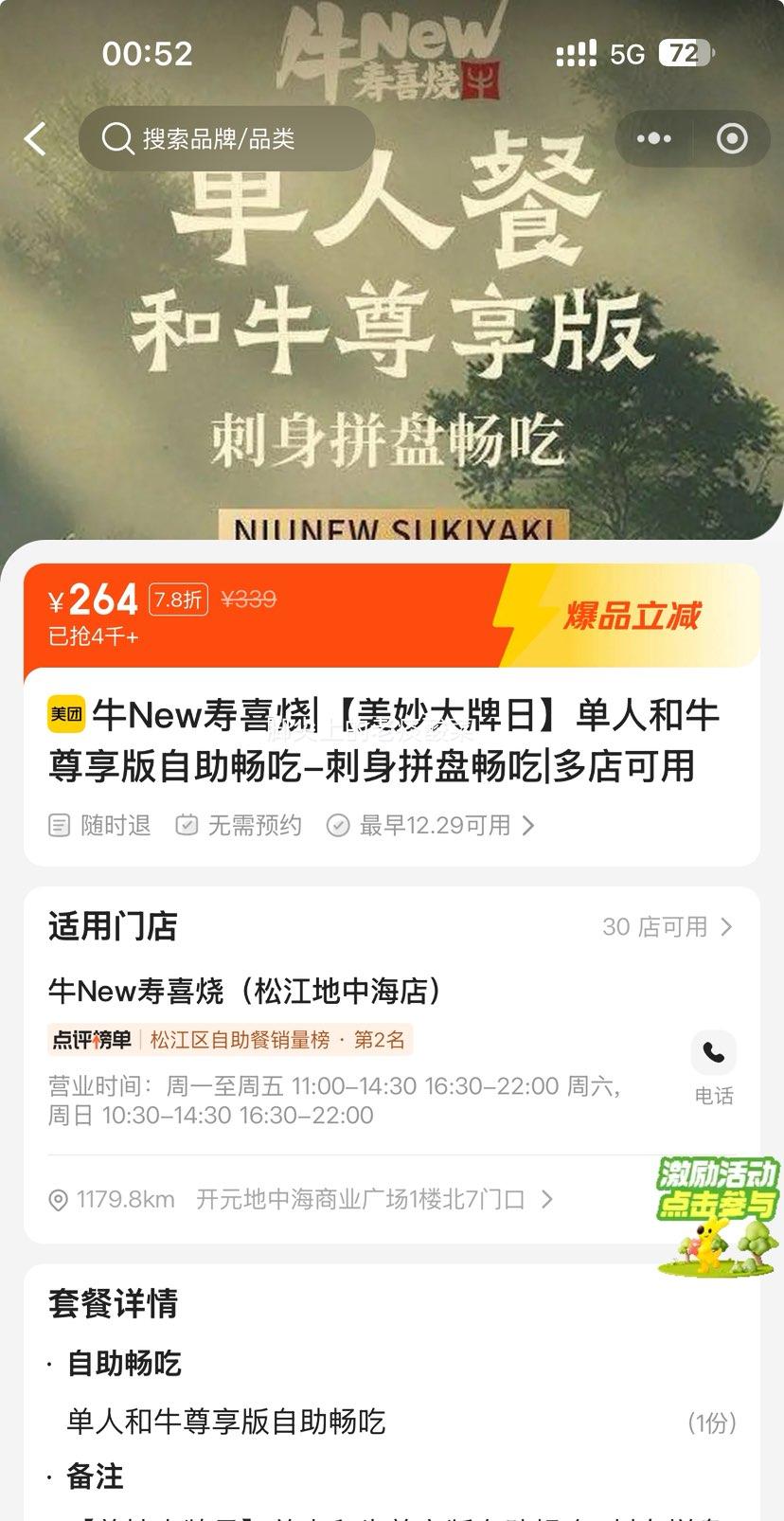 ���� ţNew��ϲ��|��������յ��˺�ţ��������������-����ƴ�̳����Ż�֤��