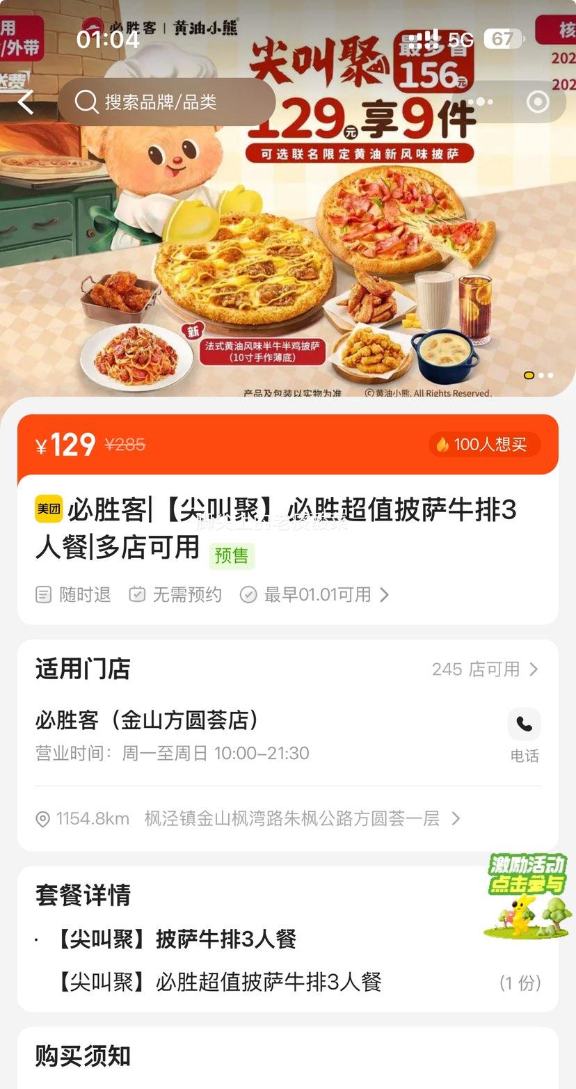 ���ŵ��� ��ʤ��|��о۱�ʤ��ֵ����ţ��3�˲��Ż�֤��