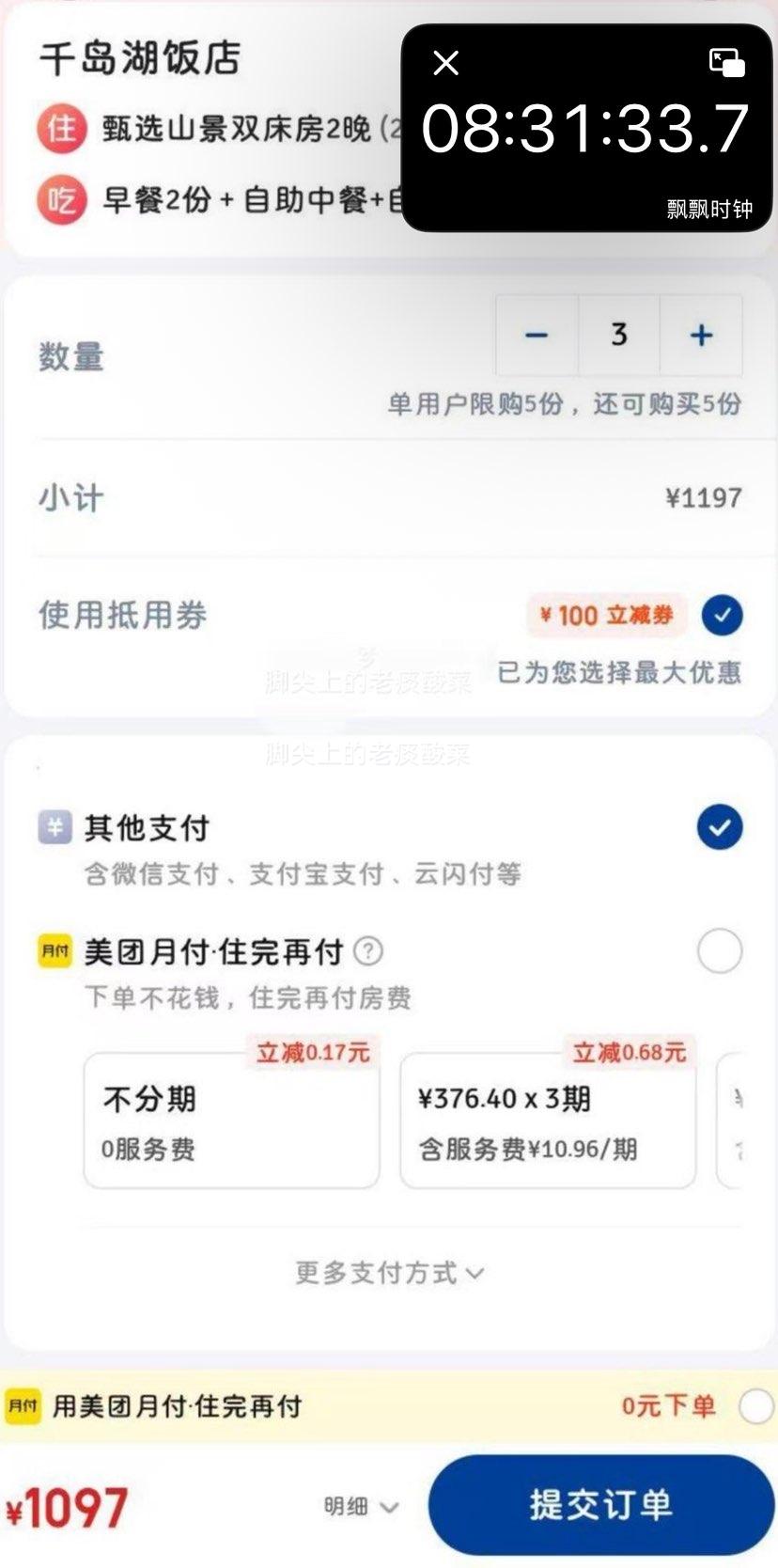 ���� ��Ԫ��ͥ ǧ������Ԫ��ͥ�Ƶ�2�� �����в�+���͸�4���Ż�֤��