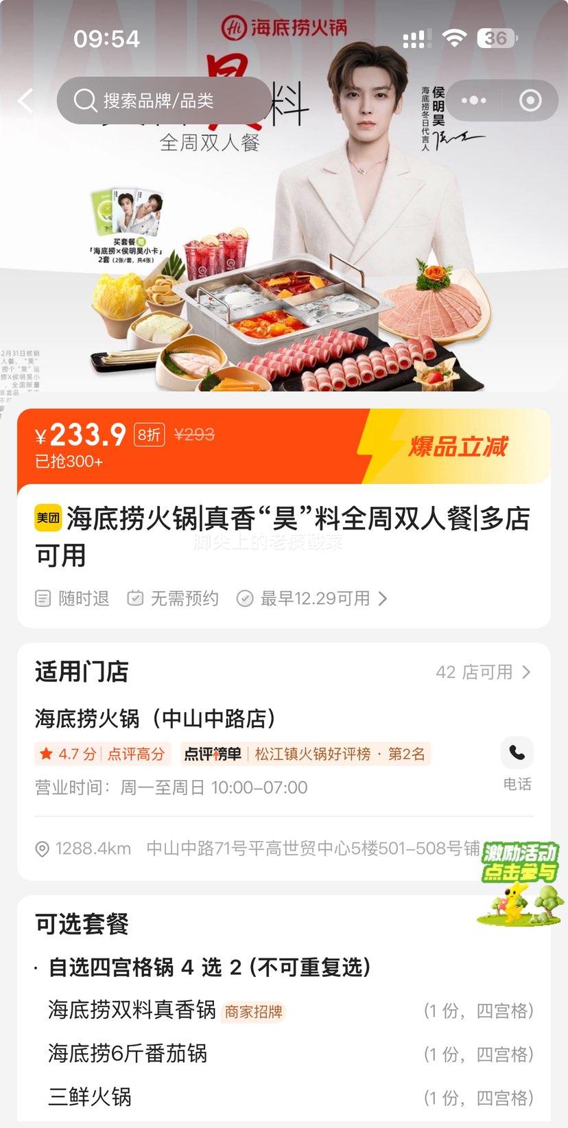 ���� �����̻��|���㡰껡���ȫ��˫�˲�|�������Ż�֤��