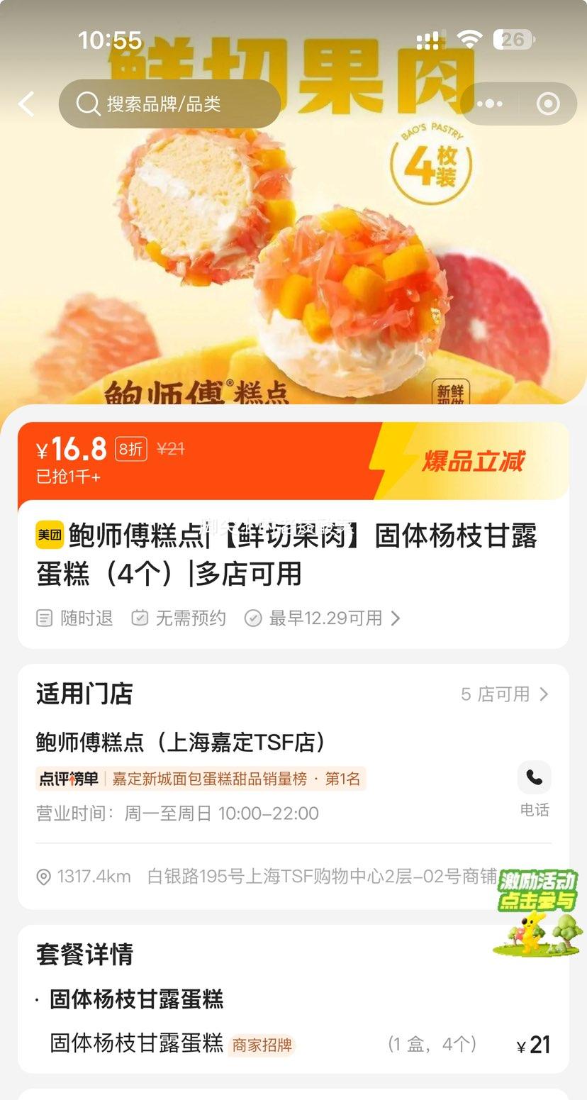 ���ŵ��� ��ʦ�����|���й��������֦��¶���⣨4�����Ż�֤��