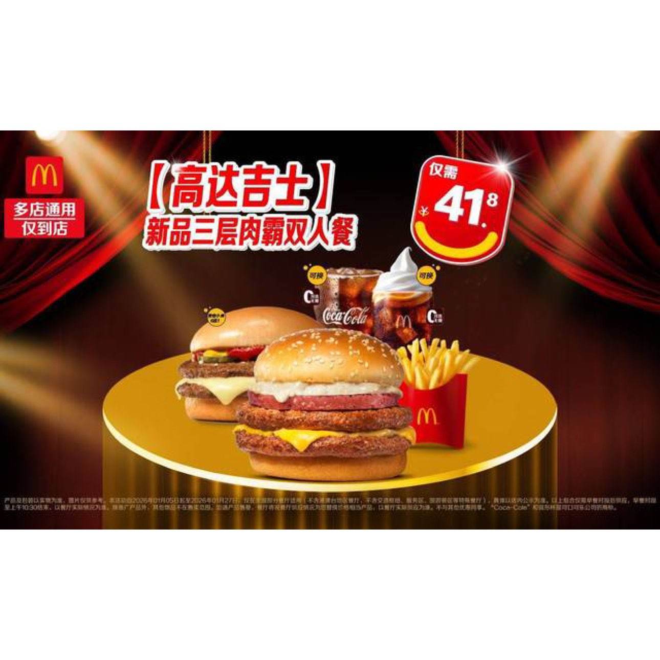 ���ŵ��� ���� �ߴＪʿ�������˫�˲� ͬ����Ʒ �˾���20.9Ԫ��ԭ��66.5Ԫ�ֽ�41.8Ԫ��δ����ʱ��