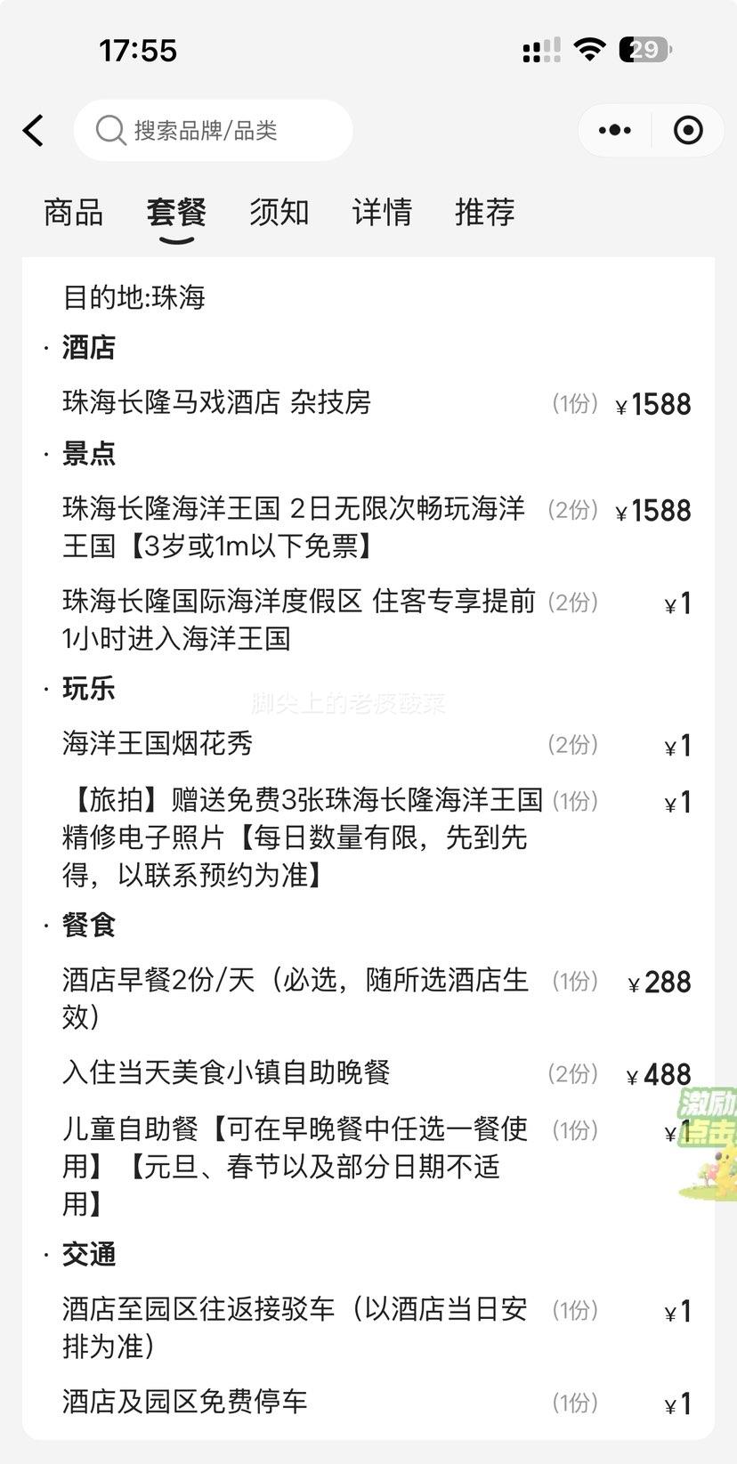 ���� ��¡��Ϸ�Ƶ�1�� +2�˳��泤¡��������2��+����������+�̻����Ż�֤��