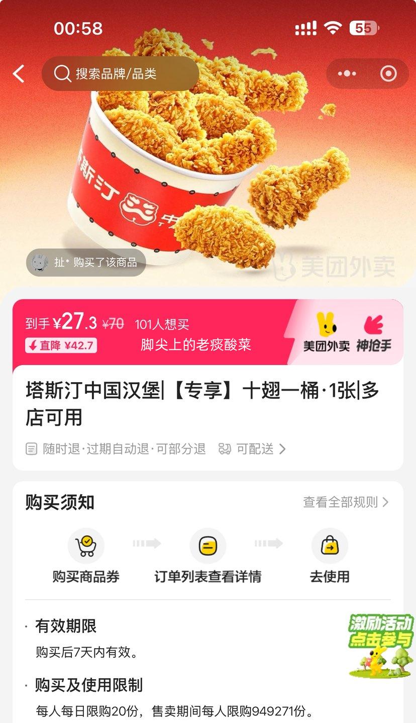 �������� ��˹͡�й�����|ר��ʮ��һͰ��1���Ż�֤��