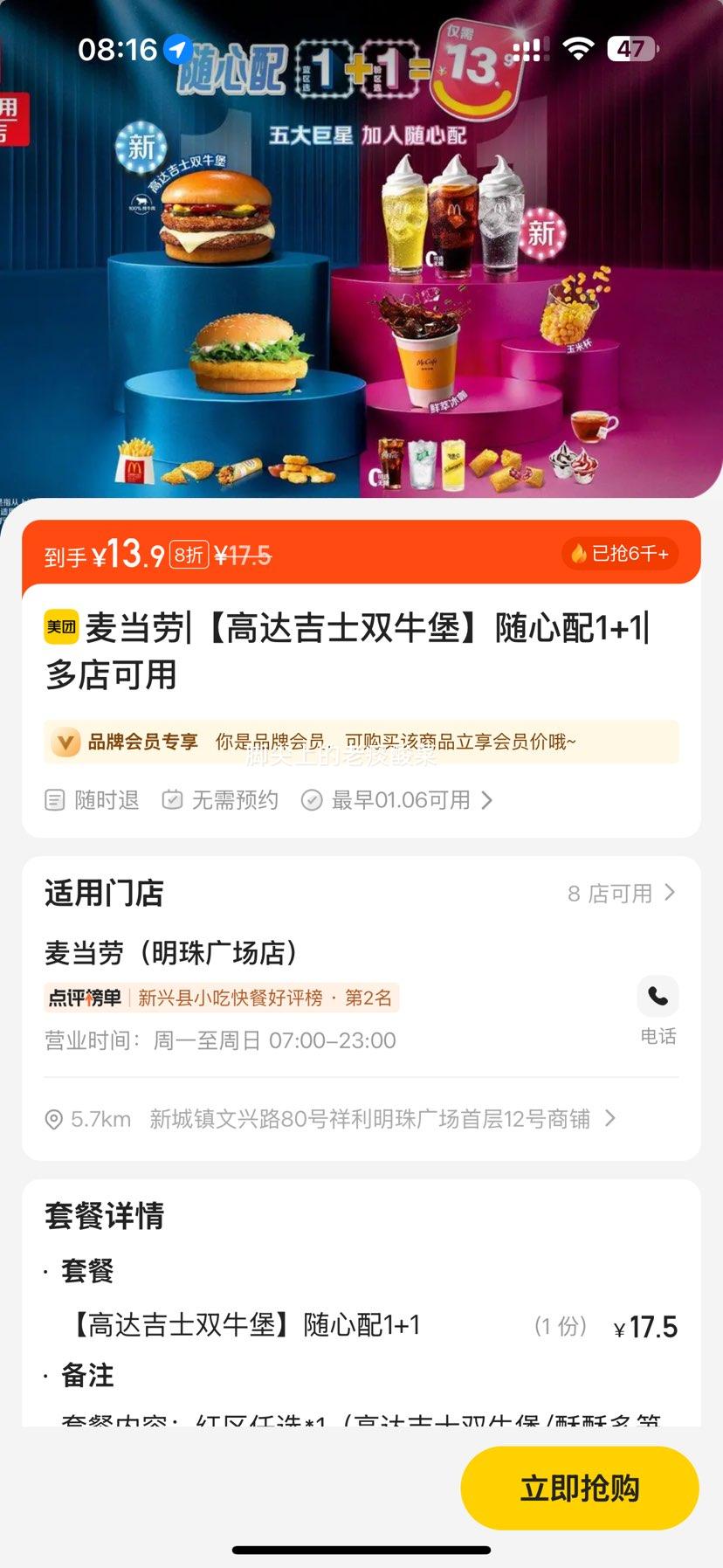 ���ŵ��� ���� �ߴＪʿ˫ţ�� ������1+1�Ż�֤��