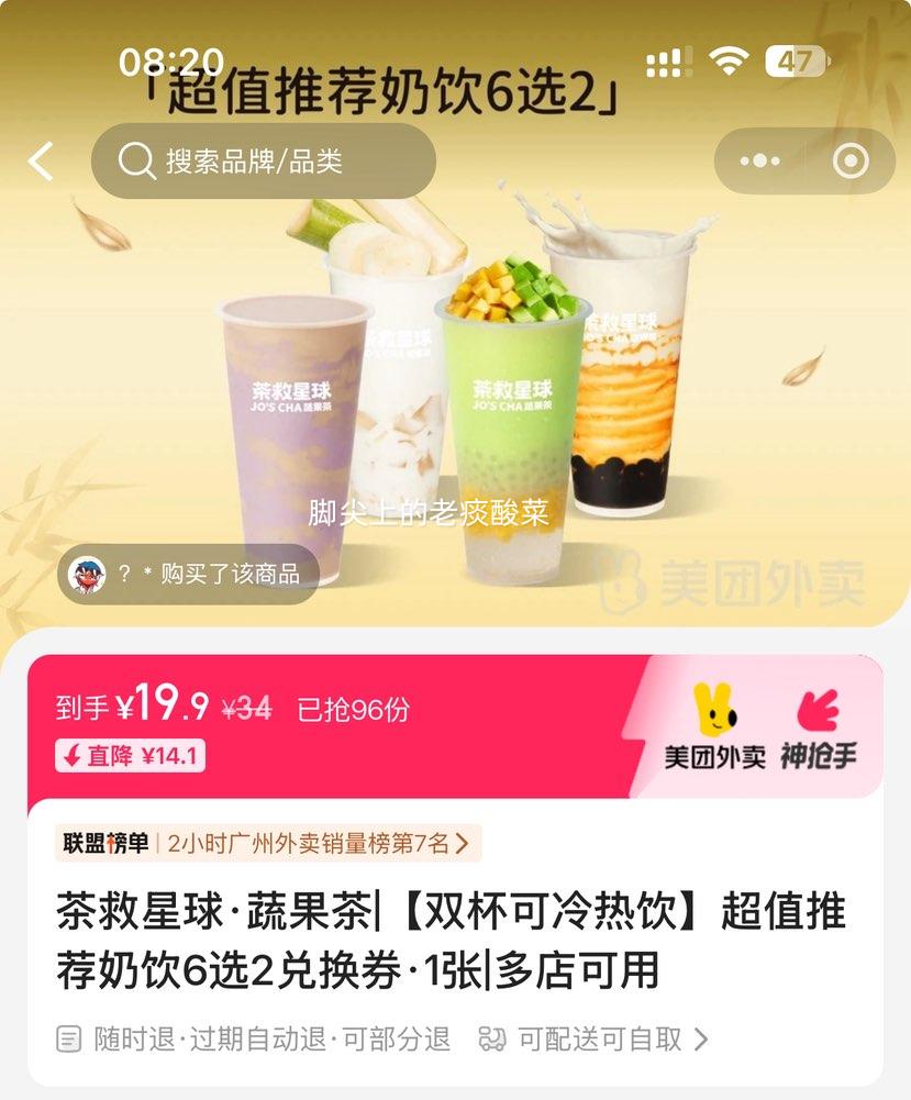 ��������/���� �������|˫������������ֵ�Ƽ�����6ѡ2�һ�ȯ��1���Ż�֤��