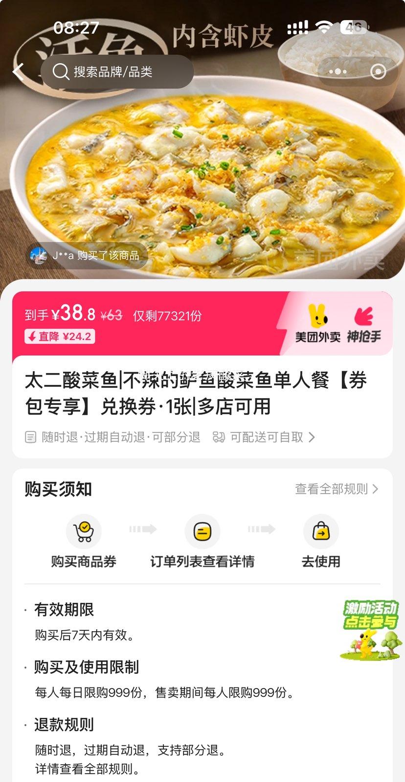 ��������/���� ̫������� ��������������㵥�˲� ȯ��ר���һ�ȯ 1���Ż�֤��