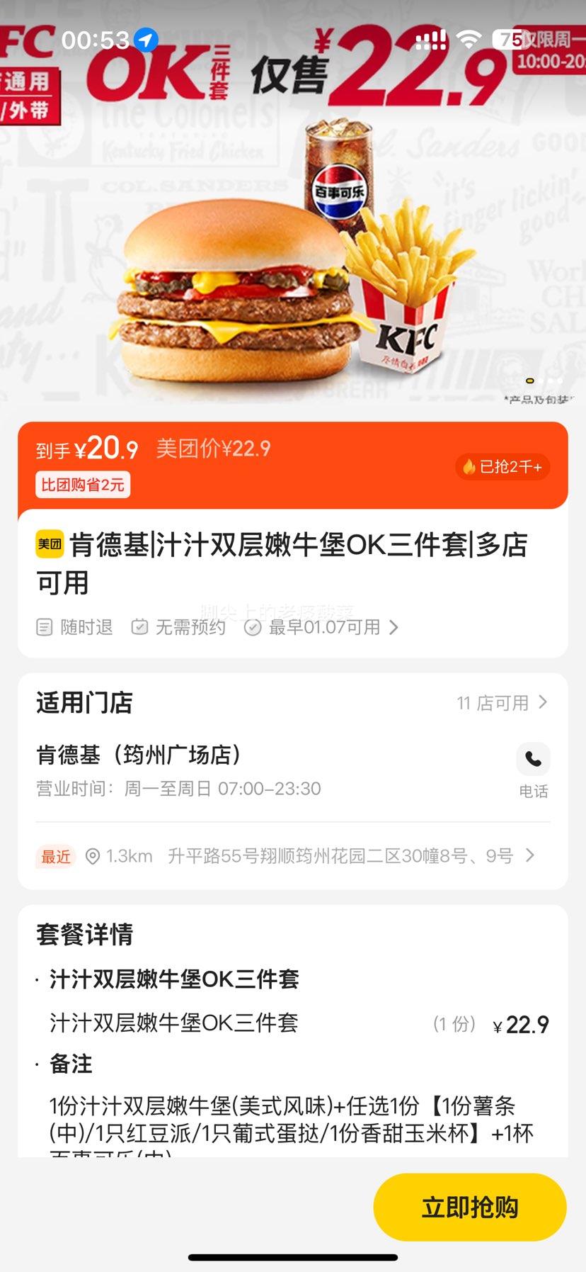 ���ŵ��� �ϵ»� ֭֭˫����ţ�� OK�������Ż�֤��