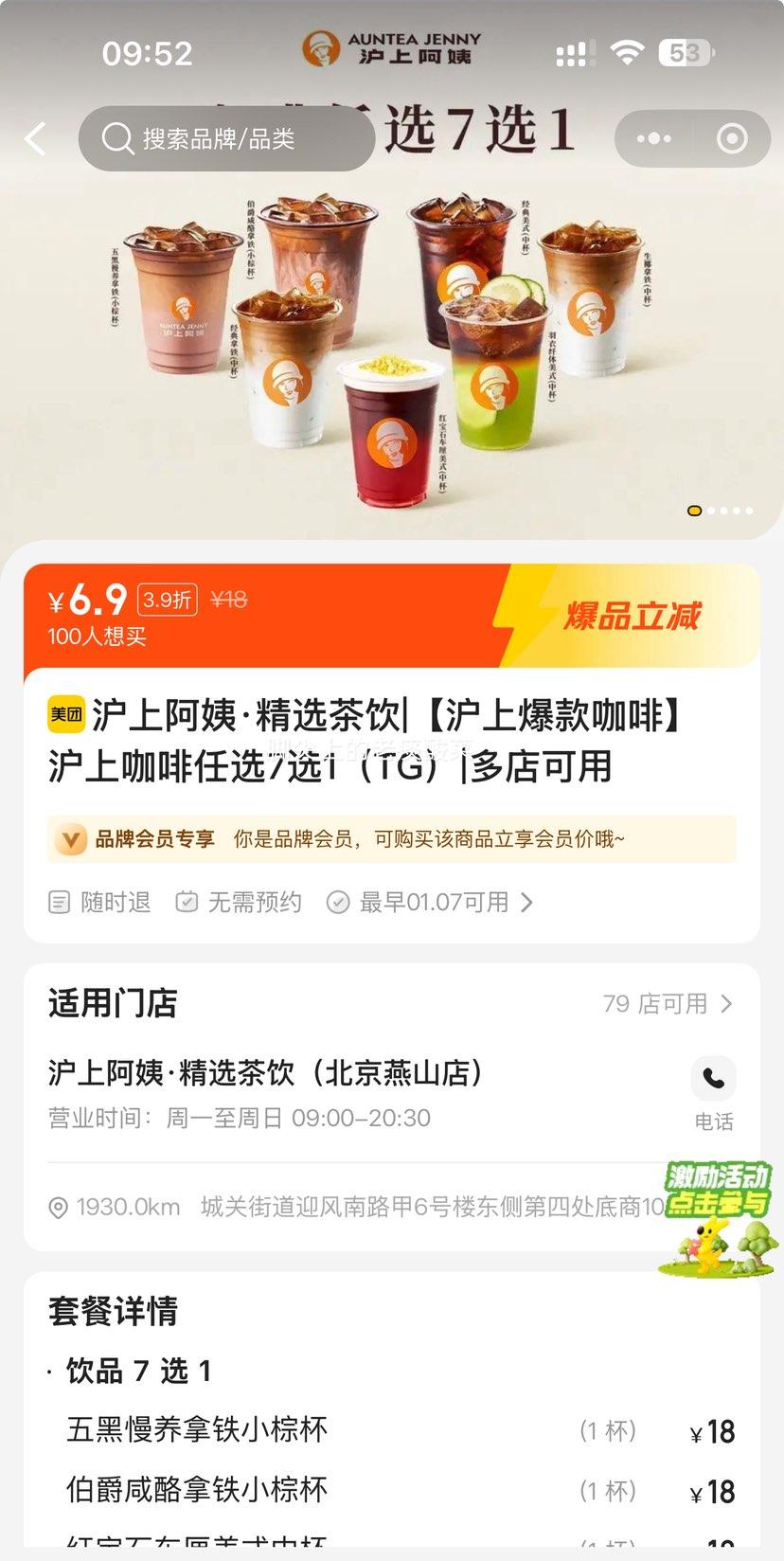 ���� ���ϰ��̡���ѡ����|���ϱ���Ȼ��Ͽ�����ѡ7ѡ1�Ż�֤��