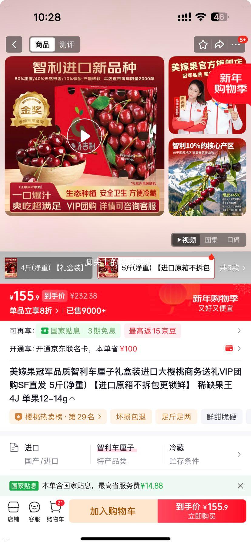 ���޹� �������������װ 5�ﾻ�� 4J����12-14g ����ԭ�䲻����Ż�֤��