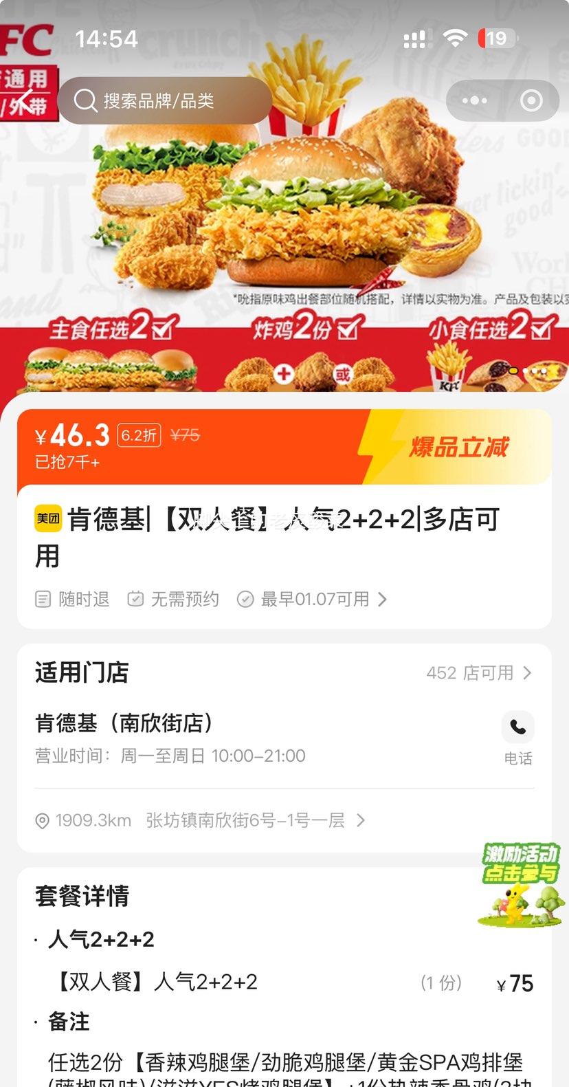 �ٽ��ۣ����� �ϵ»� ˫�˲� ����2+2+2 �Ż�֤��