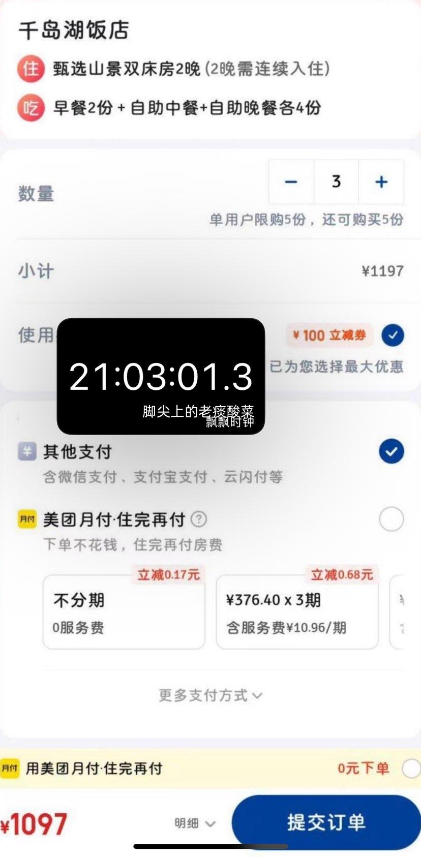 ���� ��Ԫ��ͥ ǧ������Ԫ��ͥ�Ƶ�2�� �����в�+���͸�4���Ż�֤��