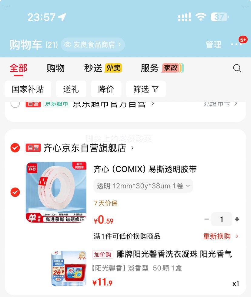 Plus��Ա���軻�������� ����ܰ��ϴ������ 50�� ��ǻ ������99% �Ż�֤��