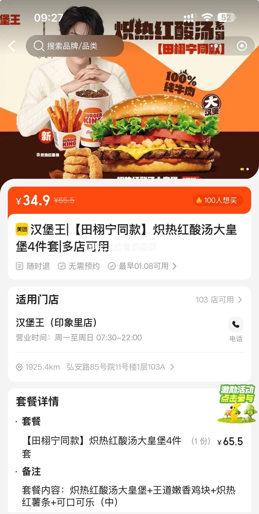 ������ ���Ⱥ�������ʱ�4���� ������ͬ���Ż�֤��