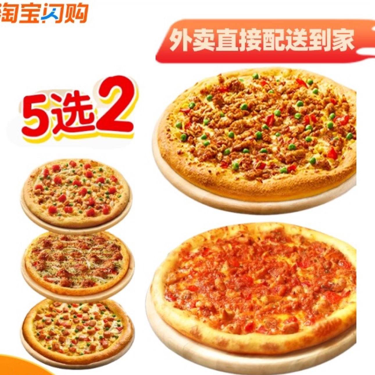 ������ 5ѡ2˫�����ײ�ȯ ����ô��������ȯ ������24.95Ԫ��˫����49.9Ԫ�������Ÿ��ͼ�