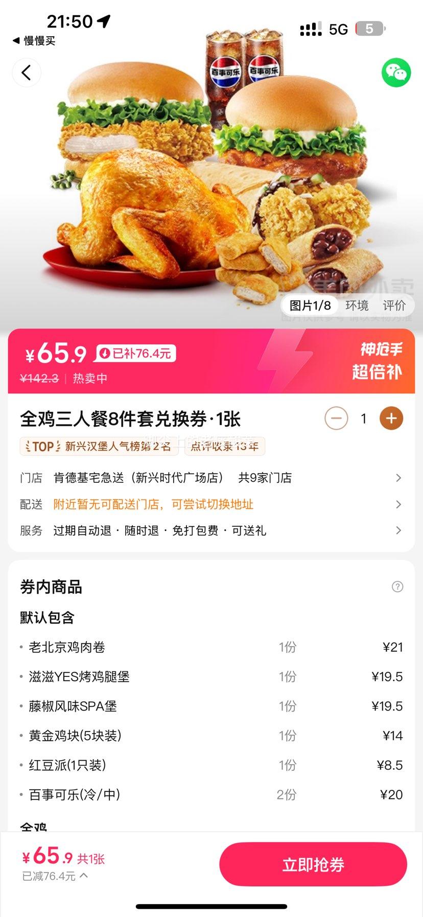 �������� �ϵ»� ȫ�����˲�8���׶һ�ȯ 1���Ż�֤��