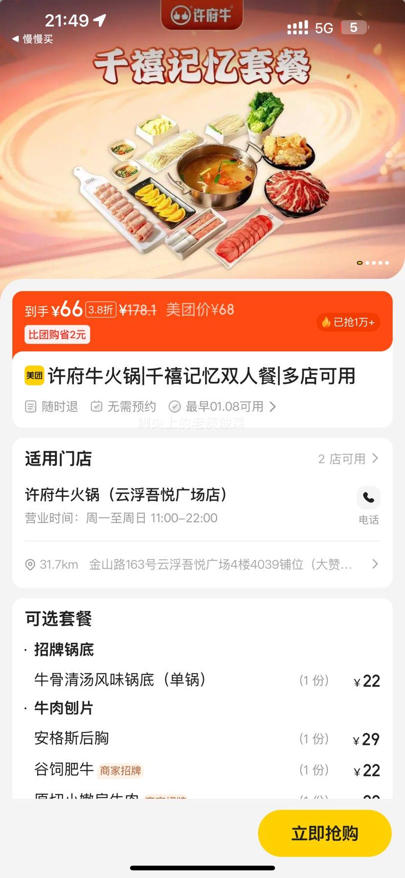 ���ŵ��� ����ţ��� ǧ������˫�˲� ���˷��Ż�֤��