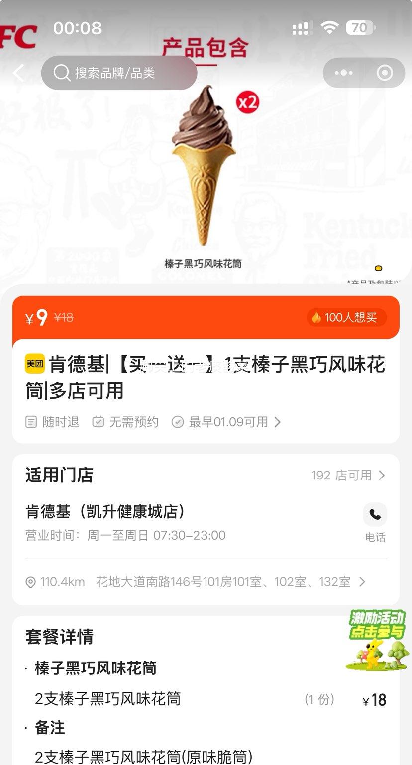 ���ŵ��� �ϵ»� ��Ӻ��ɷ�ζ��Ͳ ��һ��һ 2֧�Ż�֤��