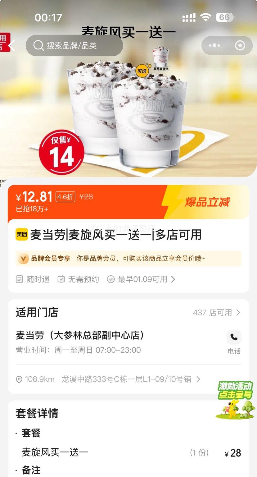 �ٽ��ۣ����ĵ��� ���� ������ ��һ��һ�Ż�֤��